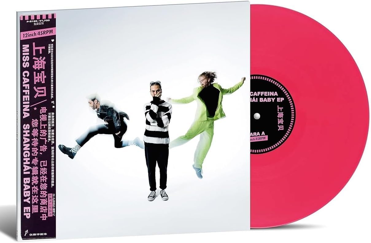 Shanghai Baby - Transparent Red Vinyl por Miss Caffeina — capa do álbum