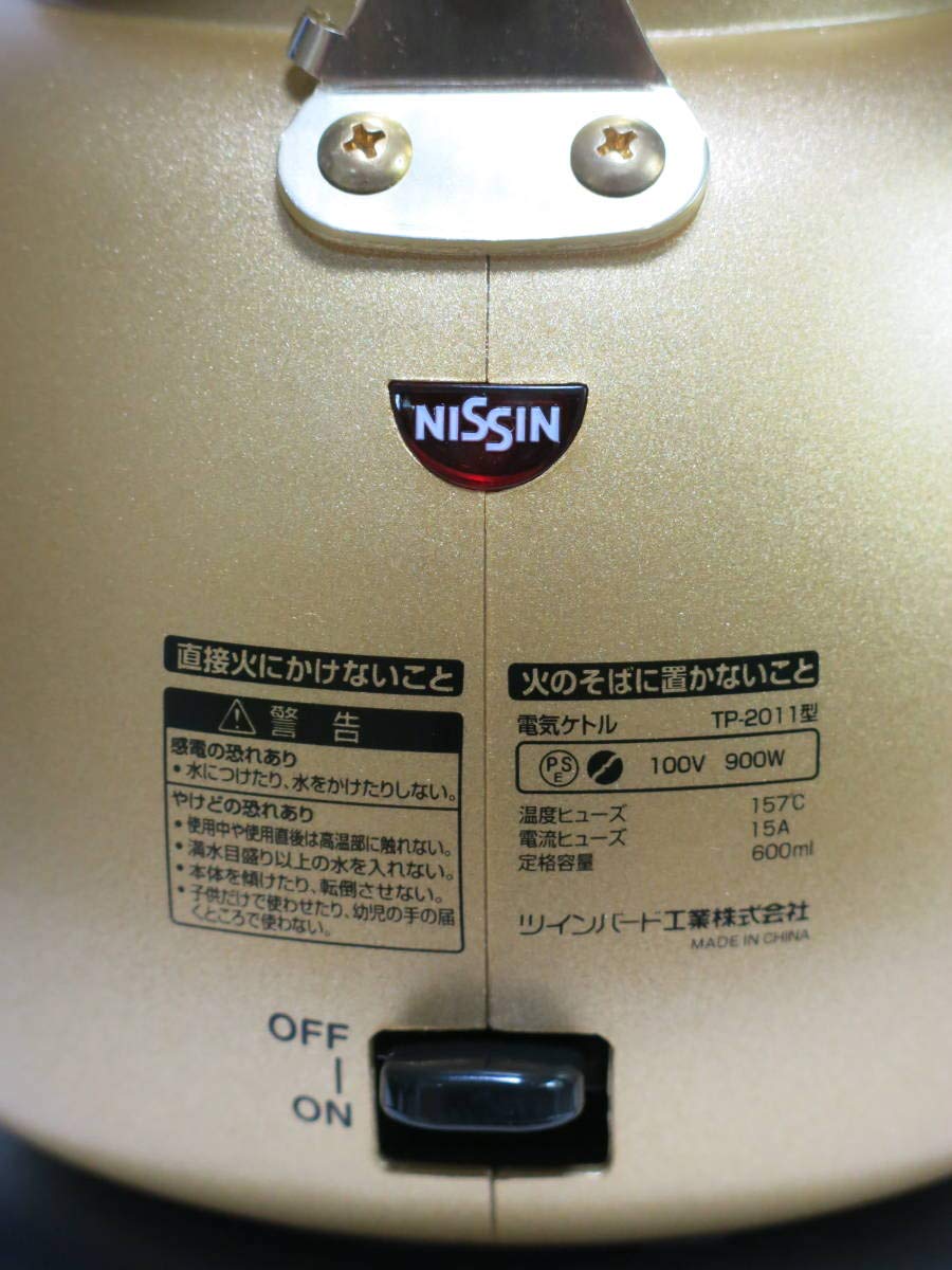 Amazon | NISSIN どん兵衛 湯沸かし専用 やかん型電気ケトル 元箱付