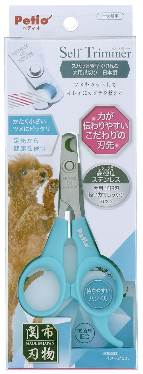 Amazon.co.jp: ペティオ (Petio) SelfTrimmer スパッと素早く切れる 犬