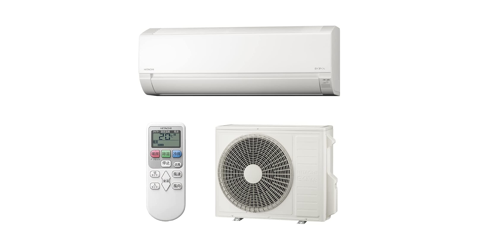 Amazon.co.jp: 日立 【標準工事費込み】【台数限定！別売空気