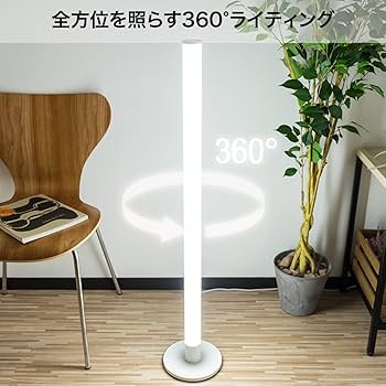 コンランショップ SLIDE 購入した照明 立方体型フロアスタンド白色約43cm スタンドライトJK002F（フロアスタンド フロアランプ フロア