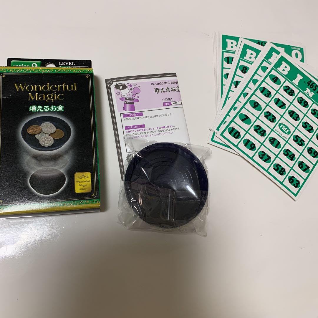 Amazon | ワンダフルマジック 増えるお金&ビンゴカード | マジック