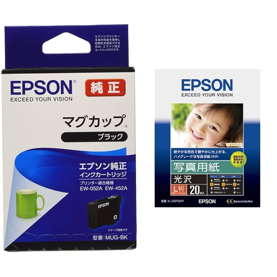 EPSON インクカートリッジセット 69 E M C Y BKマグカップ エプソン エプソン 純正インクカートリッジ マグカップ ブラック