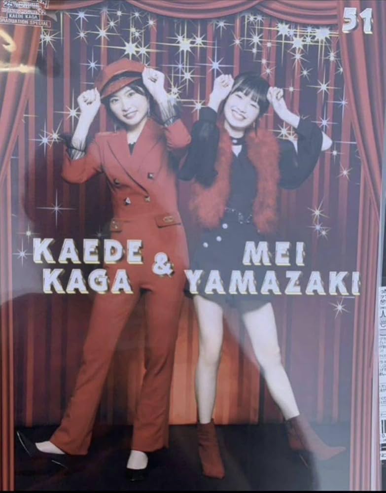 加賀楓 ピンナップポスター Amazon.co.jp: 山﨑愛生 51 コレクションピンナップポスター