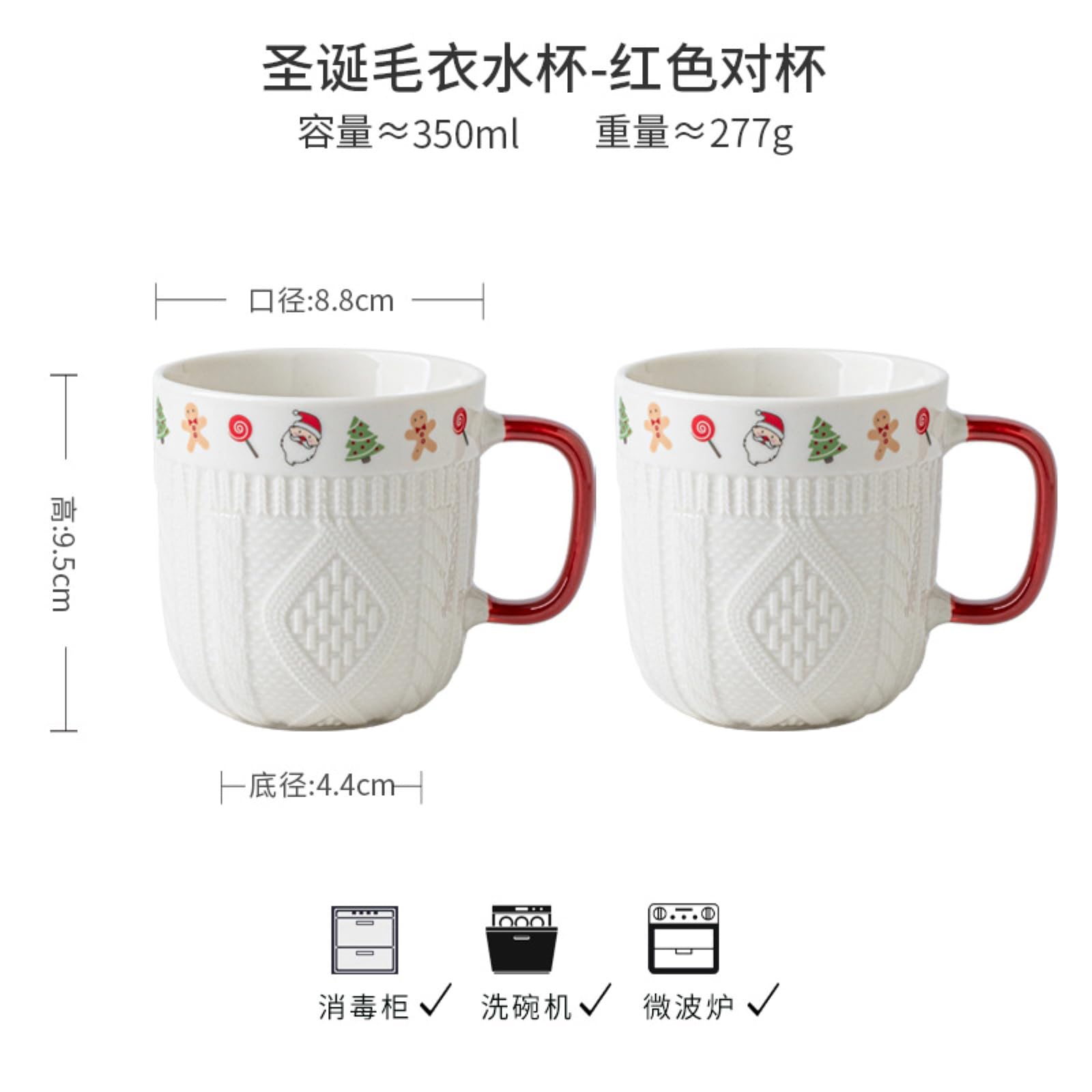 Taza de cerámica en relieve de 350 ml, diseño de Navidad, 301-400 ml