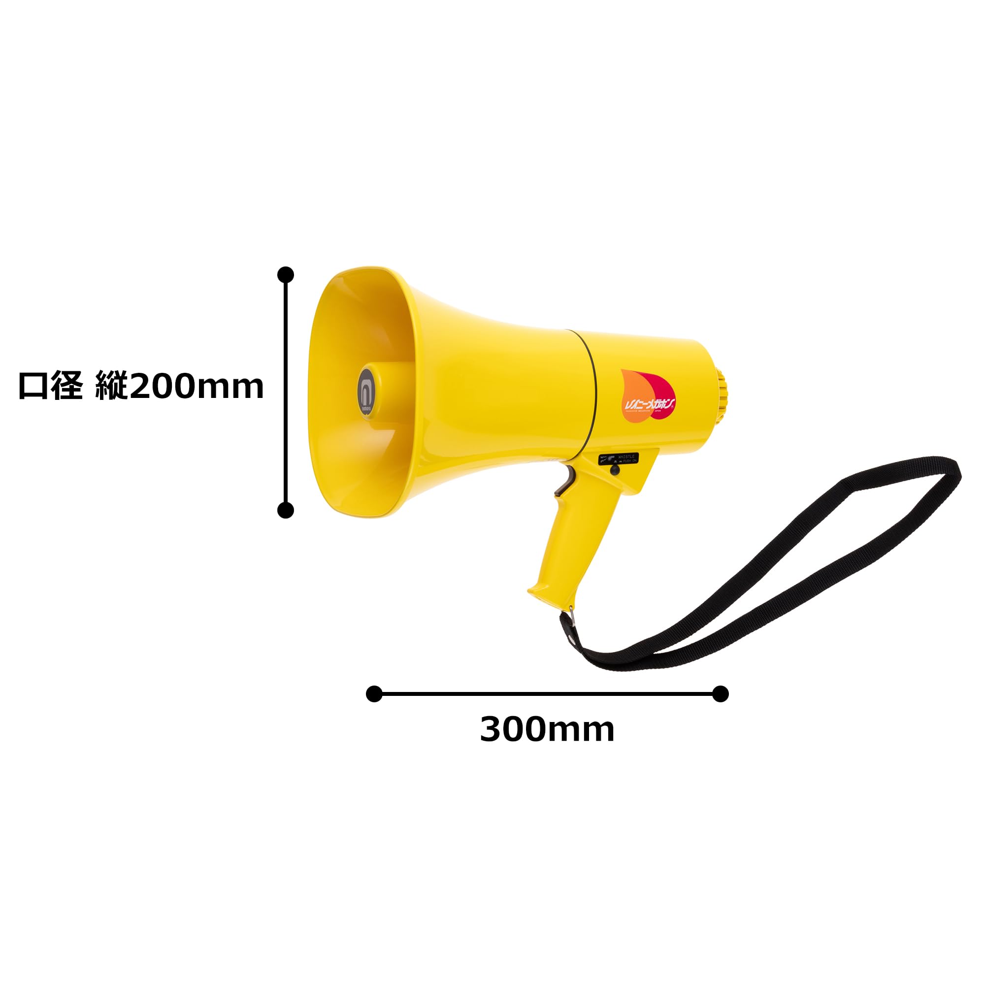 拡声器 ノボル電機 レイニーメガホン TS-714 大出力15W ホイッスル音付 軽量 噴流型防水構造メガホン IP65 防水メガホン 耐水 耐塵 耐衝撃 noboru ノボル ハンドマイク Amazon.co.jp: noboru(ノボル電機) レイニーメガホン 拡声器