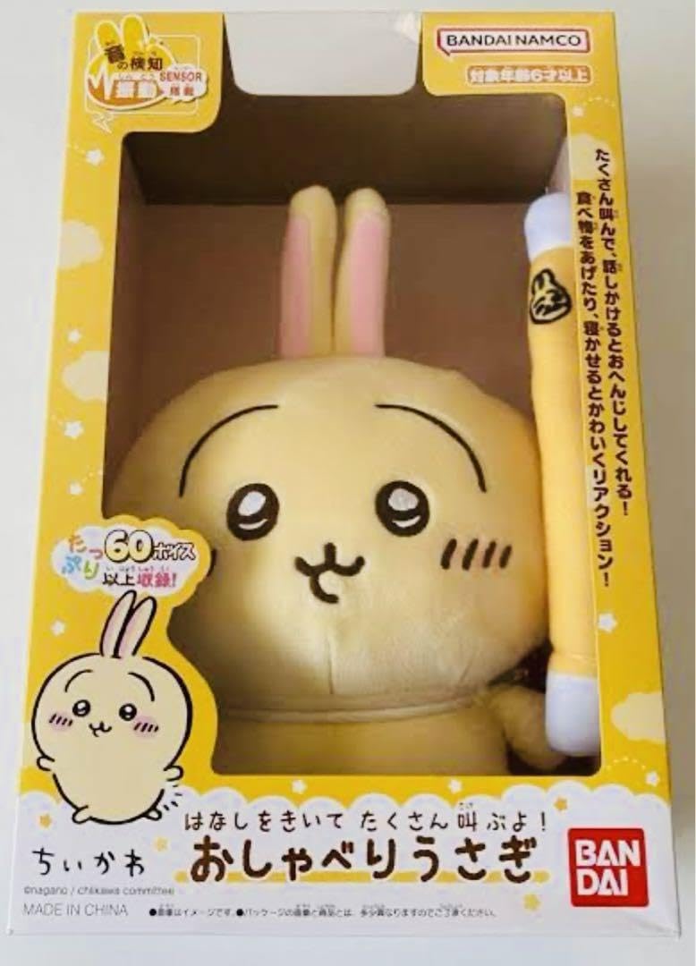 ちいかわ はなしをきいて たくさん叫ぶよ！ おしゃべりうさぎ 【公式通販】