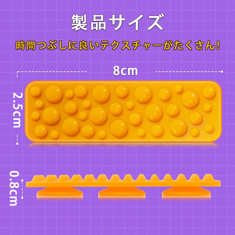 Amazon | XIANFQNKJ ストレス解消 グッズ 8個セット 吸盤付き 柔らか