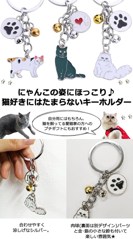 猫のケーキ型キーホルダー ボールチェーン付き キジトラ猫の桜ハート♡キーホルダー・ストラップ・ボール