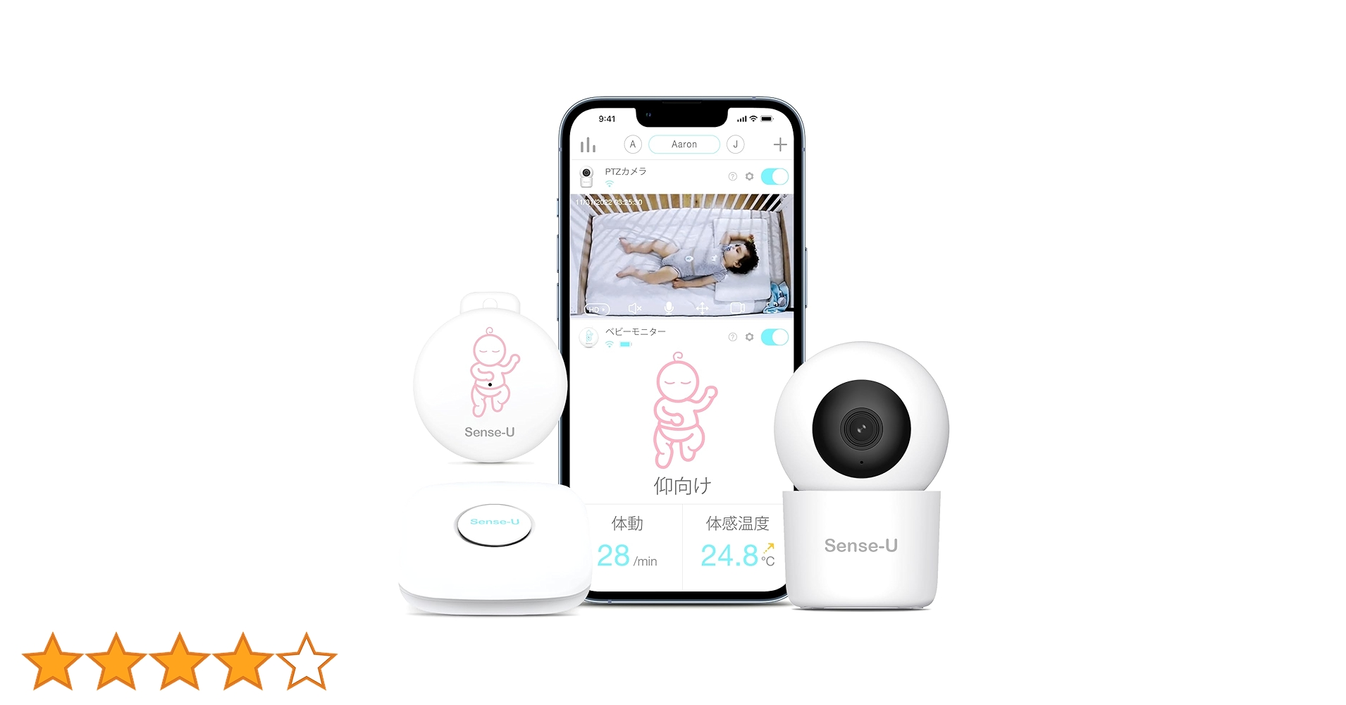 【新品未使用】Sense-U スマートベビーモニター (ワイヤレス) Sense-U®ベビーモニター: ユーザーマニュアル(2023更新版)