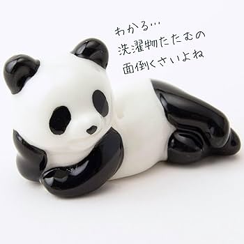 ことり　可愛いアンティークパンダ Amazon｜サンアート かわいい食器 「 パンダな毎日 」 ぱんだ(3