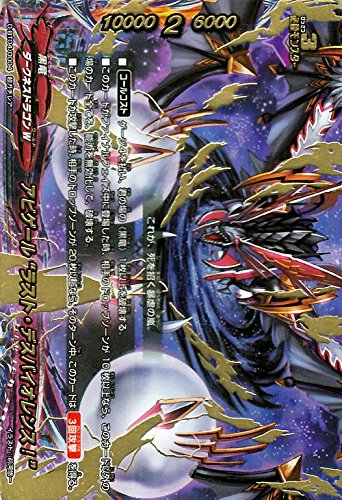 バディファイト　まとめ売り　アビゲールReなど その他約10kg バディファイト まとめ売り アビゲールReなど その他約10kg 黒き
