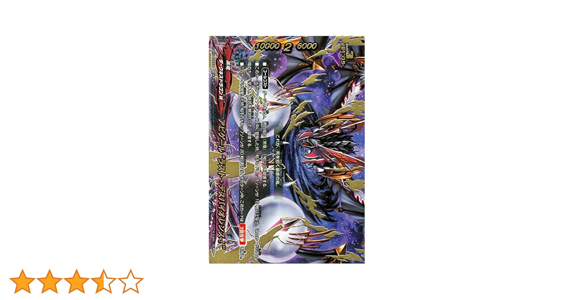Amazon.co.jp: バディファイトDDD トリプルディー アビゲール