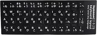 Universal Japanese Keyboard Stickers, Computer Keyboard Stickers Black Background with White Lettering, Waterproof Keyboard Sticker for 10-17in Computer Laptop Notebook Desktop