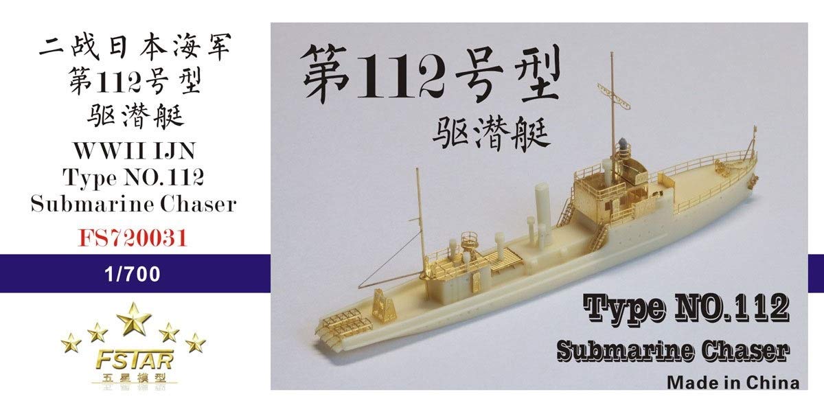 FSM720031 Five Star Model 1/700 Japanese Navy No. 12 Type Steering