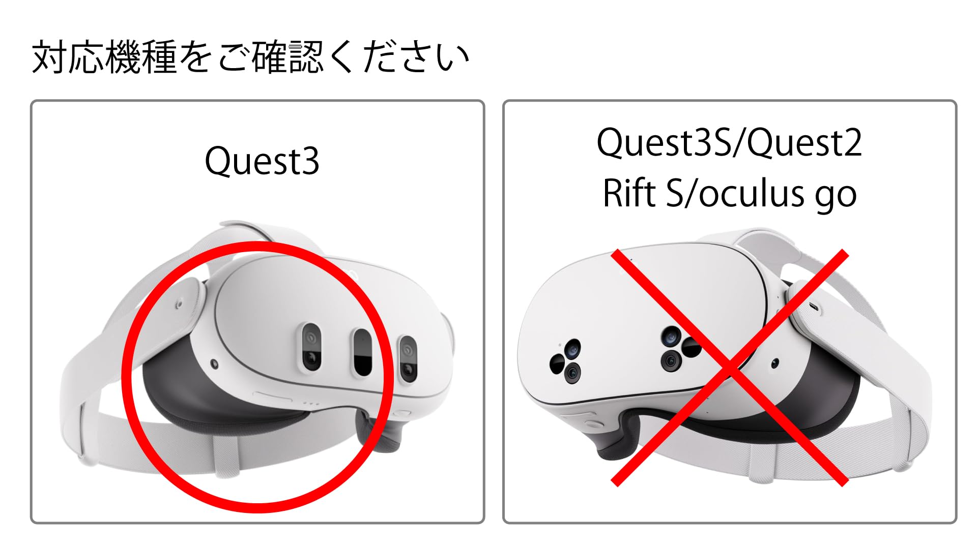 その他 Quest3s Meta Quest 3Sをより快適に使うための関連アクセサリー・周辺