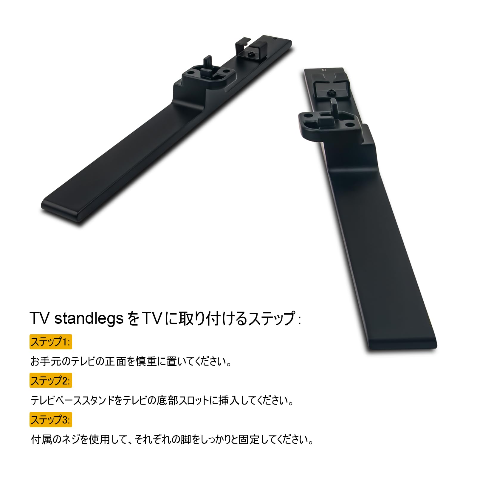 Amazon.co.jp: PerFascin TVスタンド脚 TV脚 TV交換用脚 TVベース