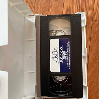 【新品未使用】さまよえる脳髄& モウ翔ブ夢ハ見ナイ高島礼子主演　セル版DVD2枚 新品未使用】さまよえる脳髄& モウ翔ブ夢ハ見ナイ高島礼子主演