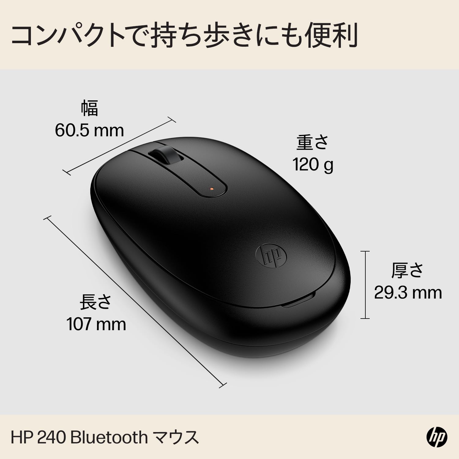 Amazon.co.jp: HP ワイヤレス マウス HP 240 ブラック | 薄型 高精度