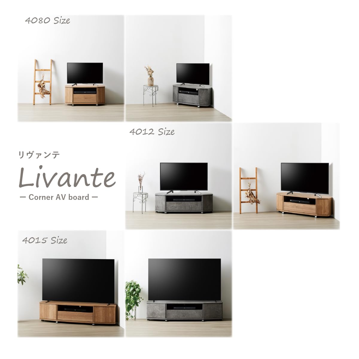 朝日木材加工Asahiwoodコーナーテレビ台Livante 50型 幅115 Amazon｜朝日木材加工(Asahiwood) コーナーテレビ台 Livante 50型