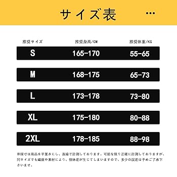 Amazon | [moxixom] ジャージ下 メンズ ワイドパンツ ロング