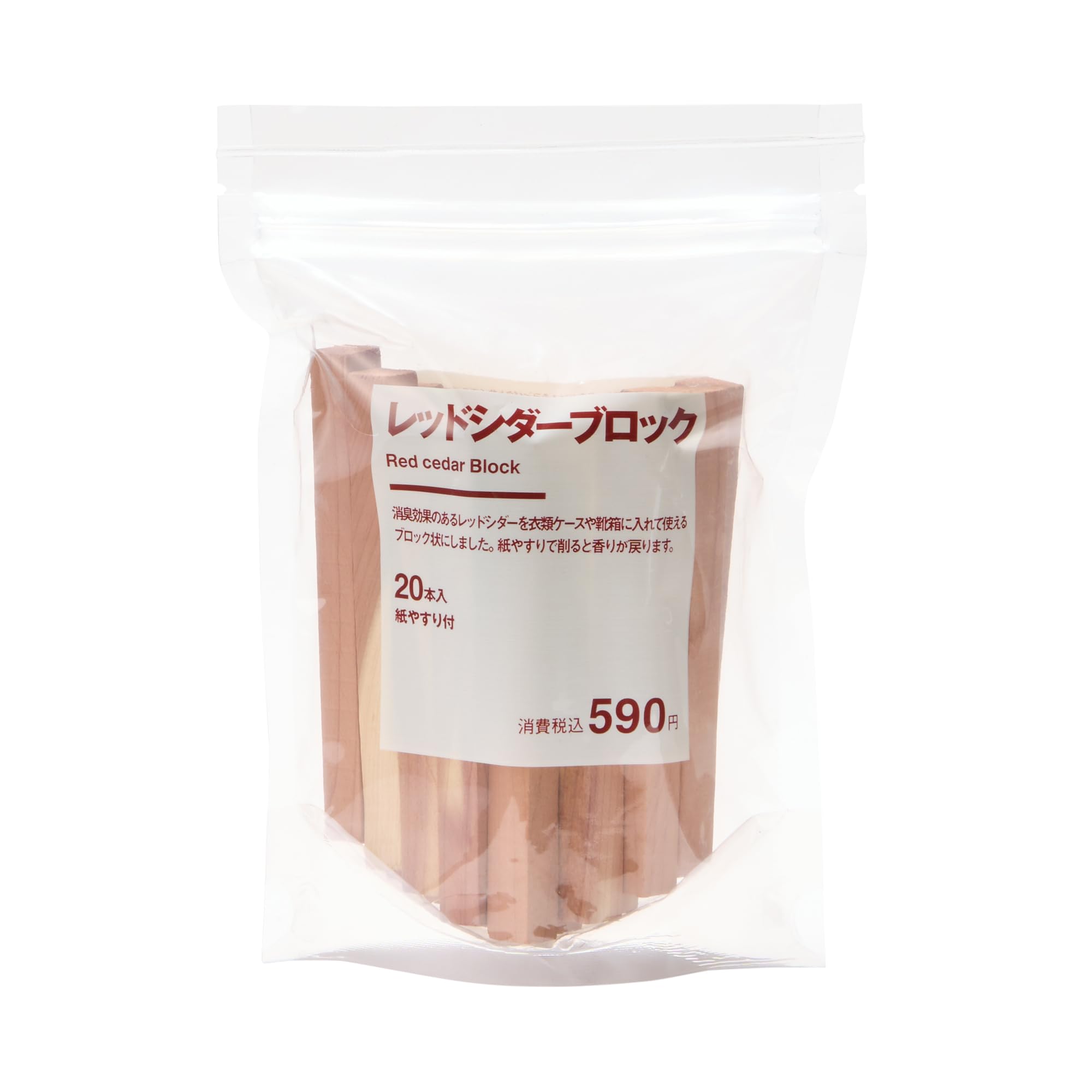 無印良品　レッドシダーハンガー　20本セット　送料無料 完売廃番【極美品】無印良品 MUJI レッドシダーハンガー 薄型 5本