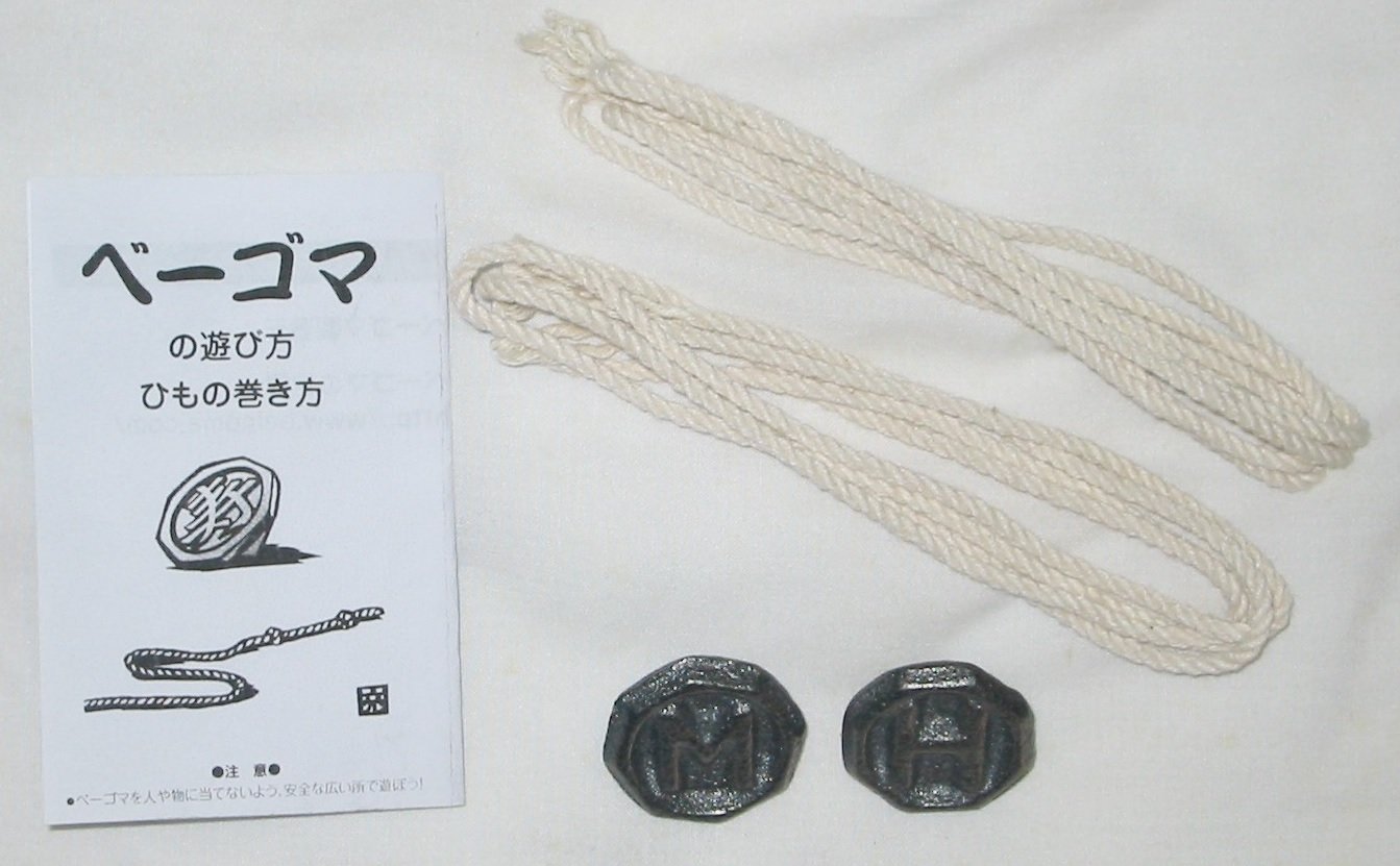 Amazon.co.jp: 日三鋳造所）ベーゴマセット（角六）初級者用