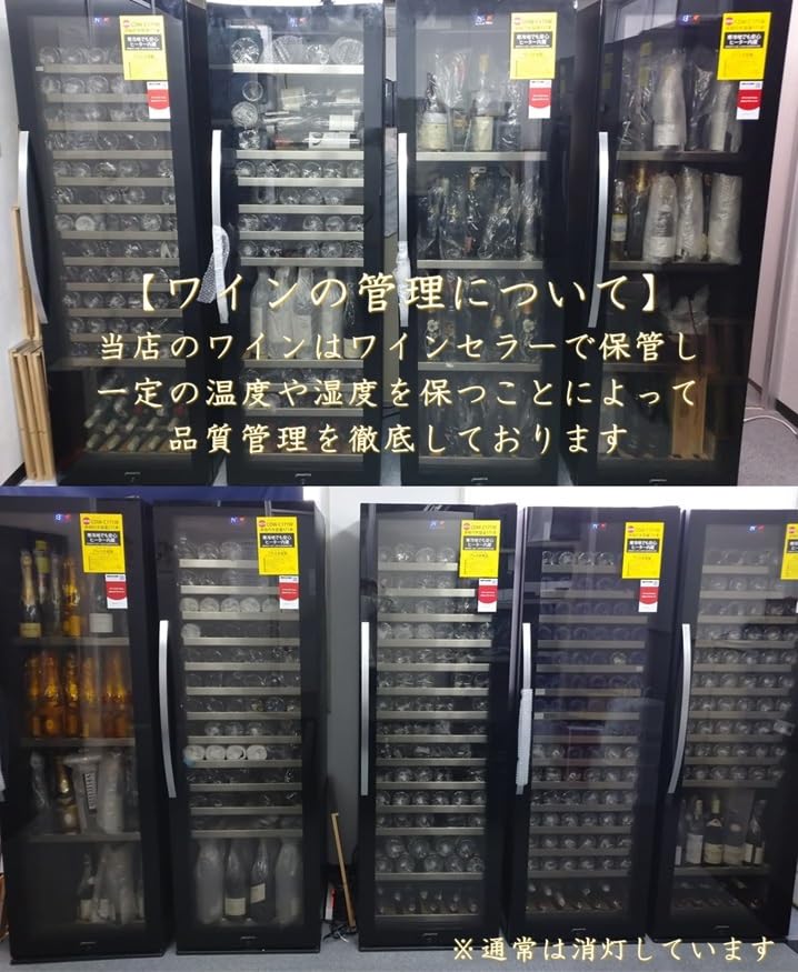 Amazon.co.jp: DRC ドメーヌ・ド・ラ・ロマネ・コンティ リシュブール
