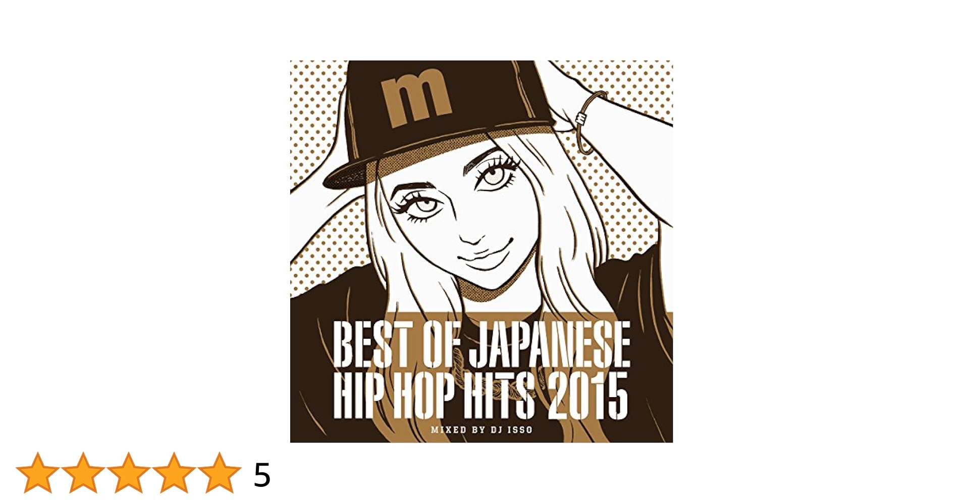 ザ・ベスト・オブ・ジャパニーズ・ヒップ・ホップVol.5 THE BEST OF JAPANESE HIP HOP VOL.5 / /V.A. レコード通販