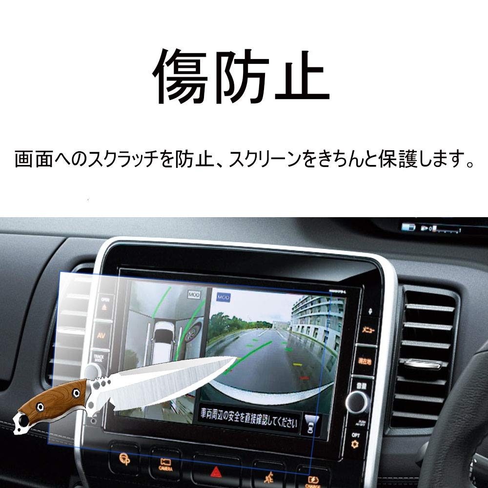 Amazon.co.jp: 「2枚入り」9インチ 日産 MM320D-L エクストレイル