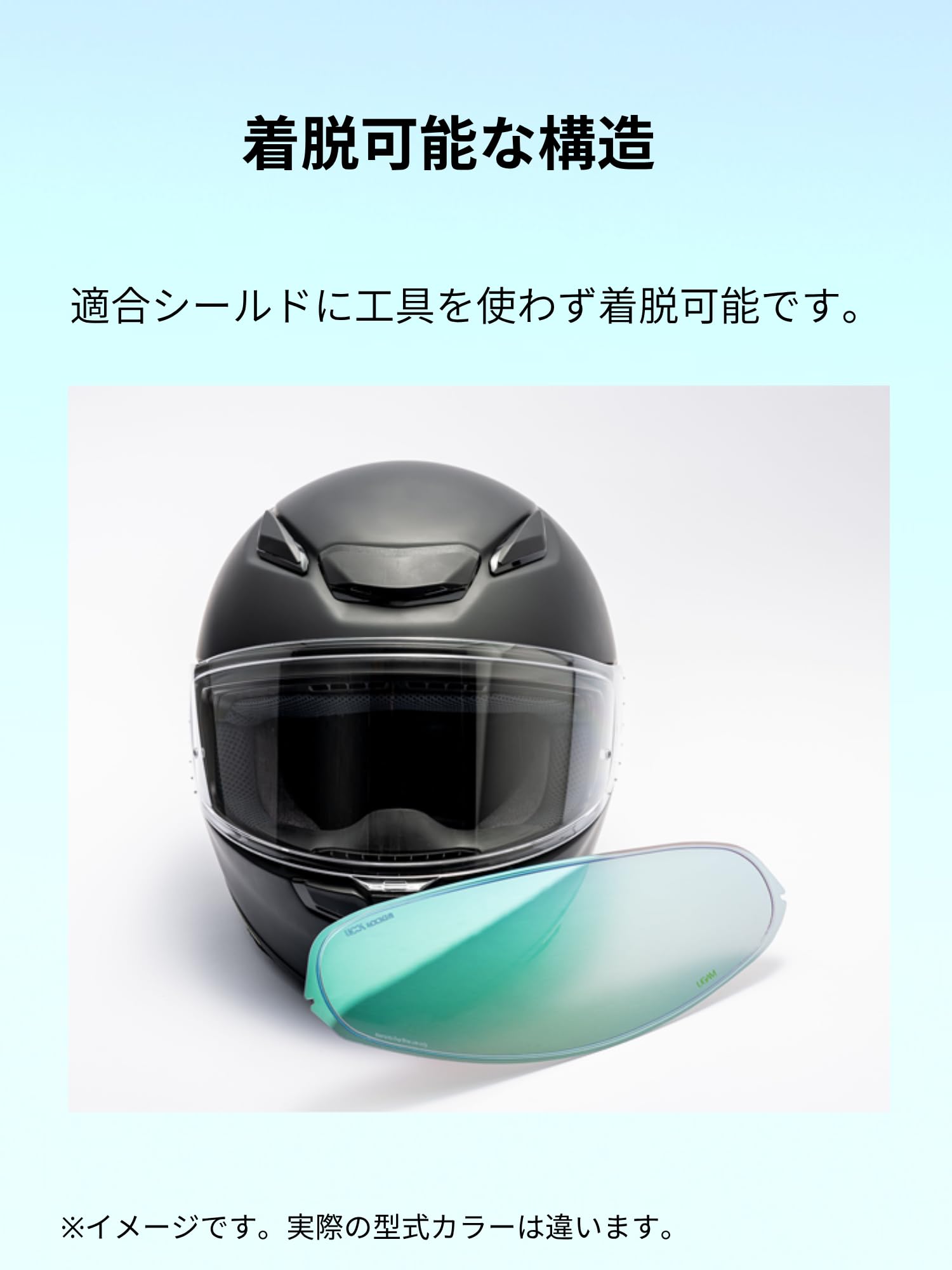 Amazon | MITSUBA(ミツバサンコーワ) 曇り止め ピンロックシート
