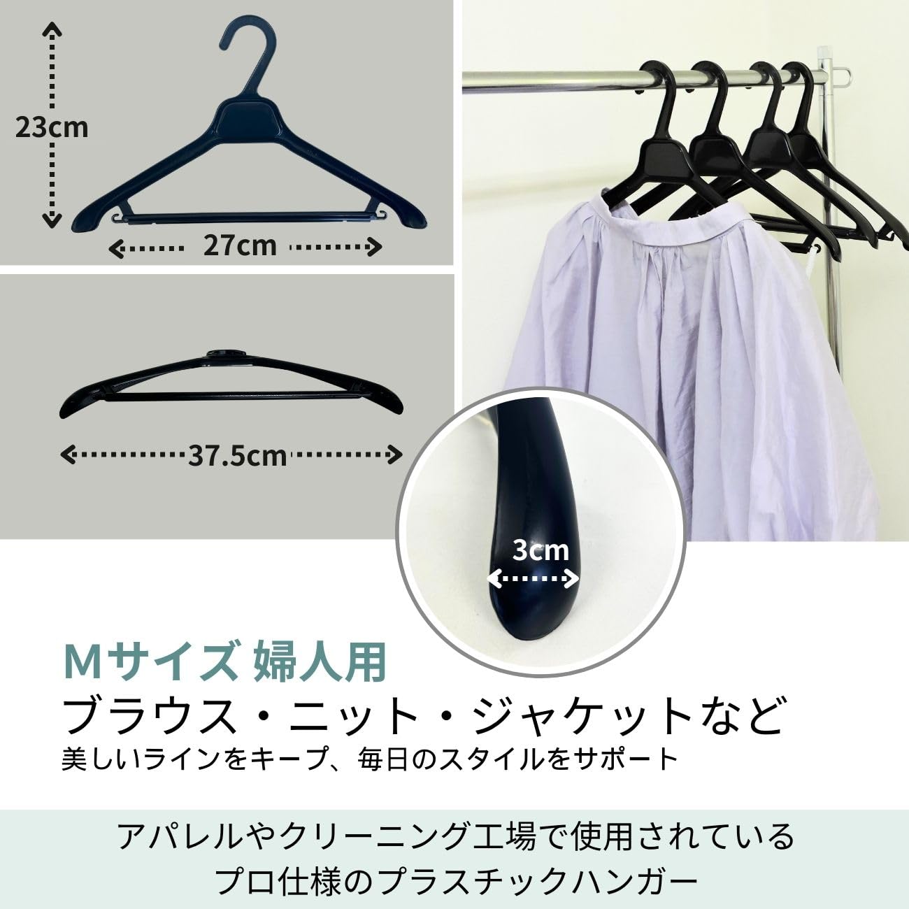 Amazon.co.jp: オリタニ 日本製 プラスチックハンガー プラスチック 黒