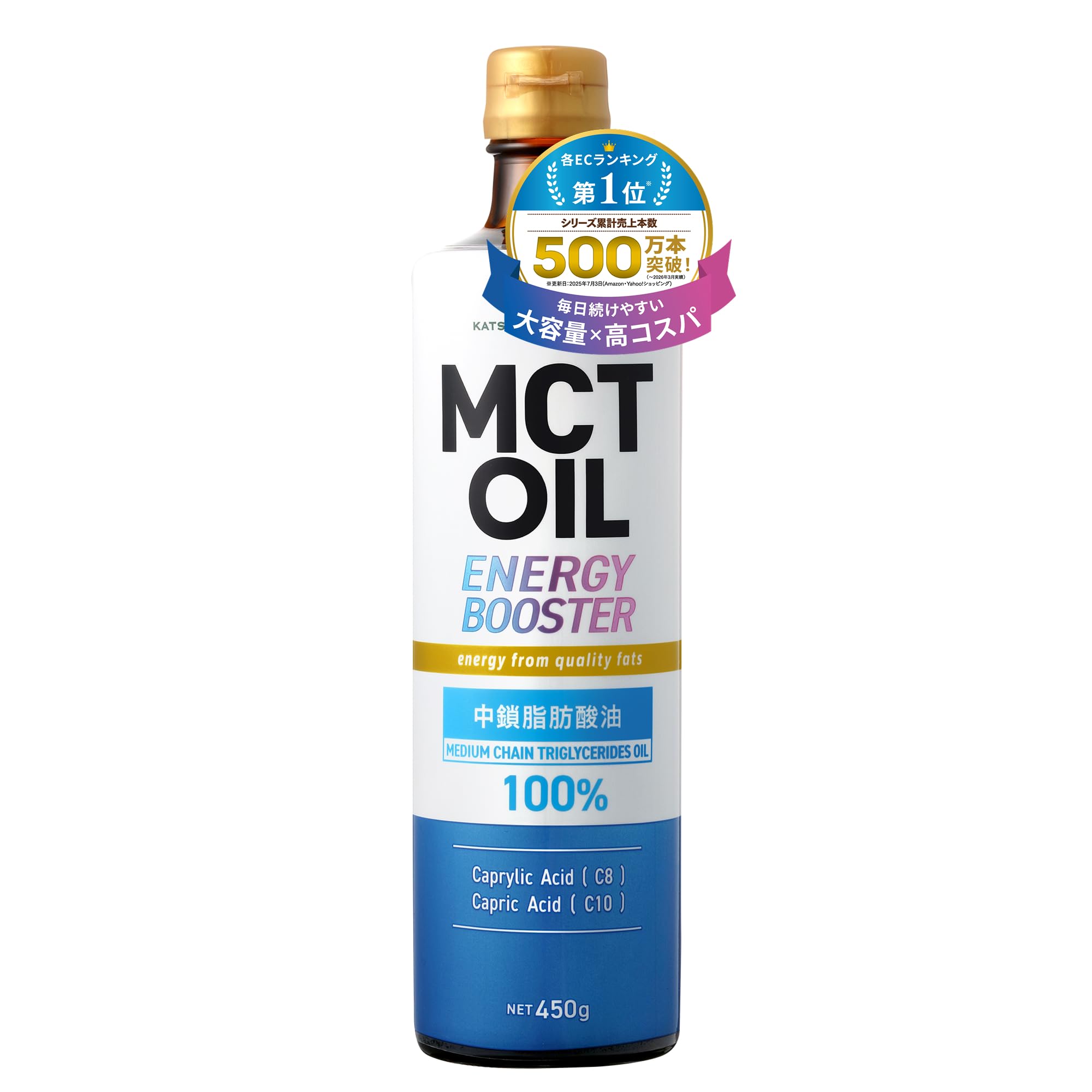 Amazon.co.jp: 【TVで話題】 MCTオイル 勝山ネクステージ 450g×1本