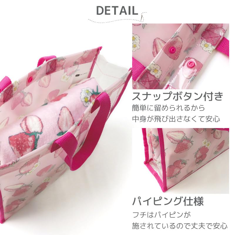 Amazon | [ピンクセイル] プールバッグ 女の子 34x25x11 A4サイズ