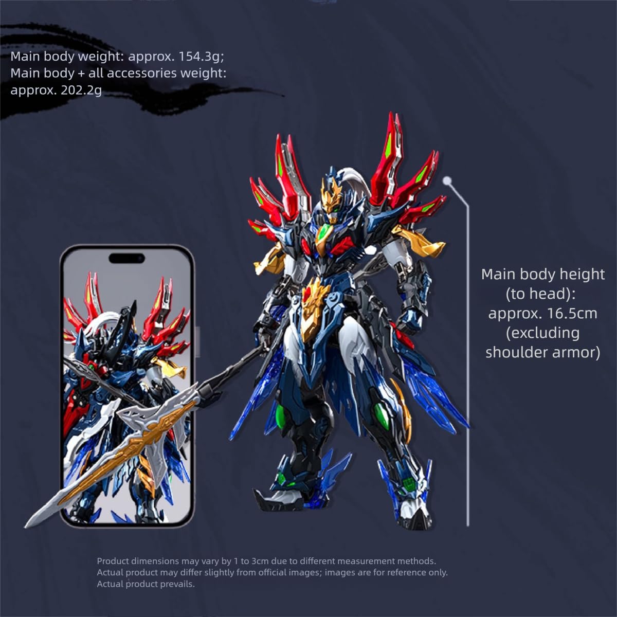 Amazon.co.jp: HiPlay 摩動核 SP-XH01 星爍級 玉衡宮 廉貞星君 項羽