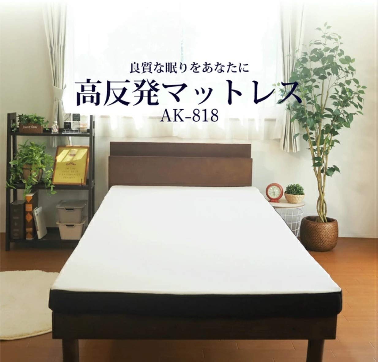 Amazon｜[アキレス] マットレス 高反発 折りたたみ 硬め 高硬度(160N