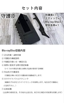 Amazon.co.jp: 守護臣 田村装備開発 防犯 護身 : おもちゃ Amazon.co.jp: 守護臣 田村装備開発 防犯 護身 : おもちゃ