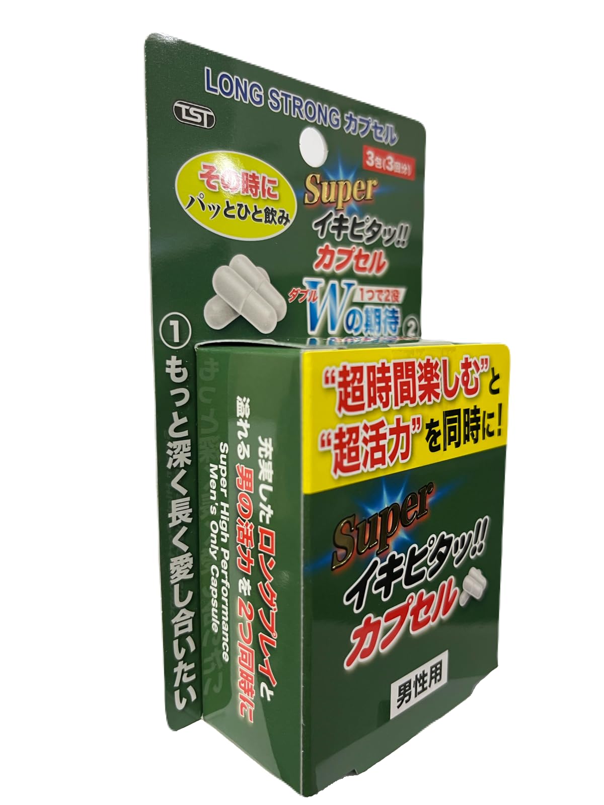 Amazon | LONG STRONGカプセル Superイキピタッ!!カプセル