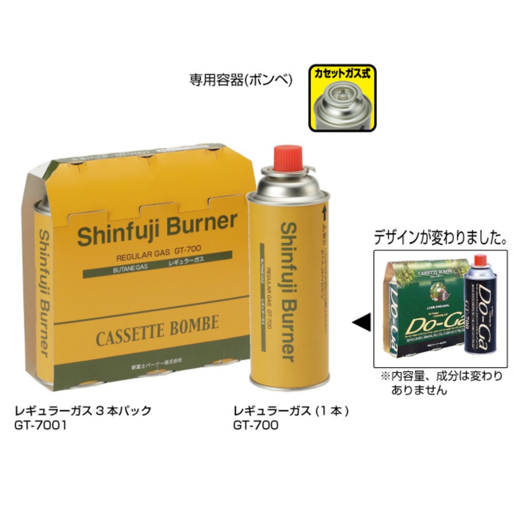 Amazon | 新富士バーナー Do-Gaカセットボンベ GT-700