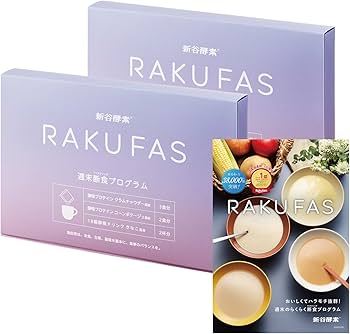 Amazon | 新谷酵素 RAKUFAS (パープル) ラクファス ファスティング 3