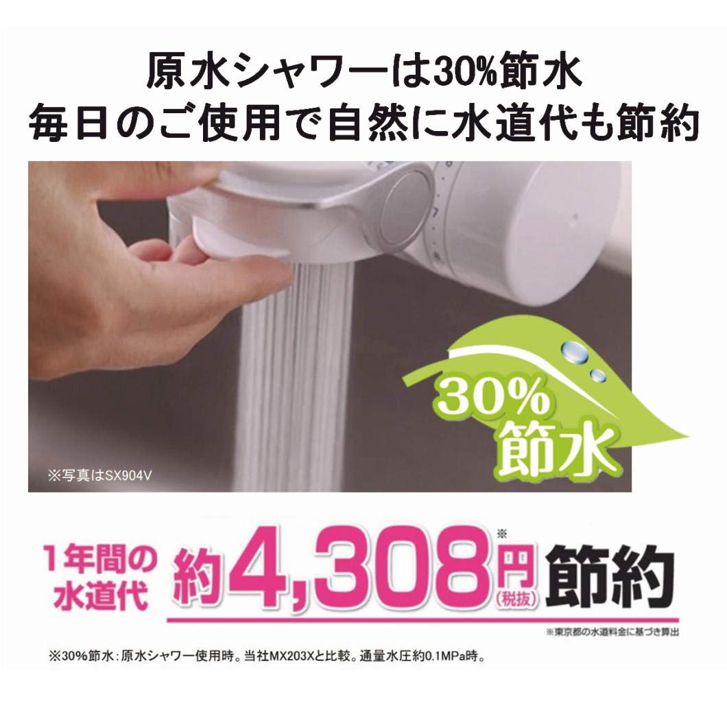 Amazon.co.jp: 東レ トレビーノ 浄水器 蛇口 直結型 (高除去/12項目  