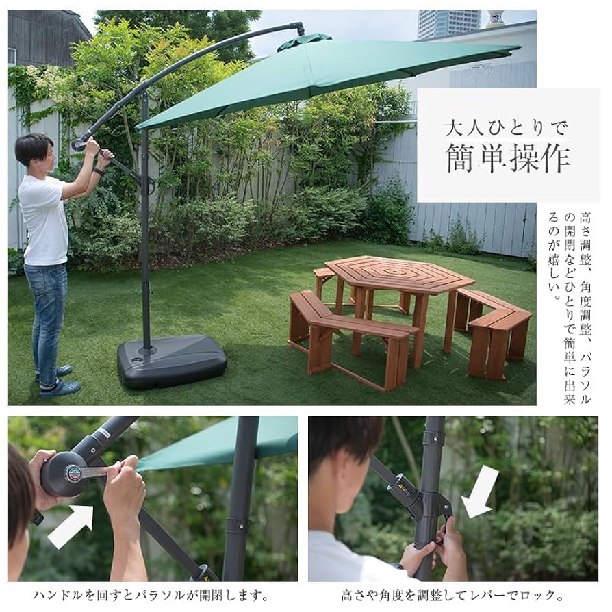 Amazon | リビングアウト(Living Out) ガーデンパラソル