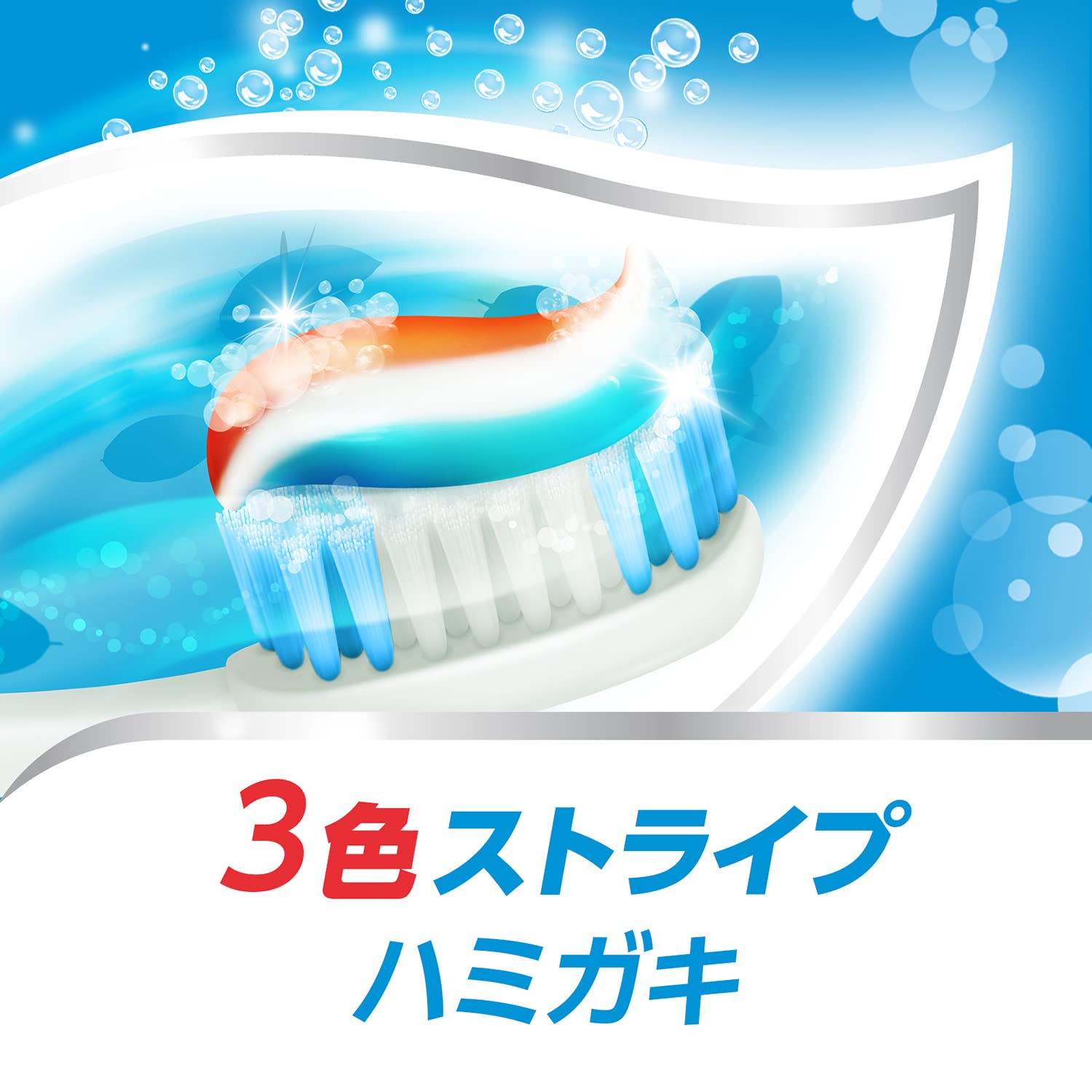 ポリシー　アクアフレッシュSR　120ml 3本セット ポリシー化粧品 アクアフレッシュSR 120ml : アーバンコスメ Yahoo!店