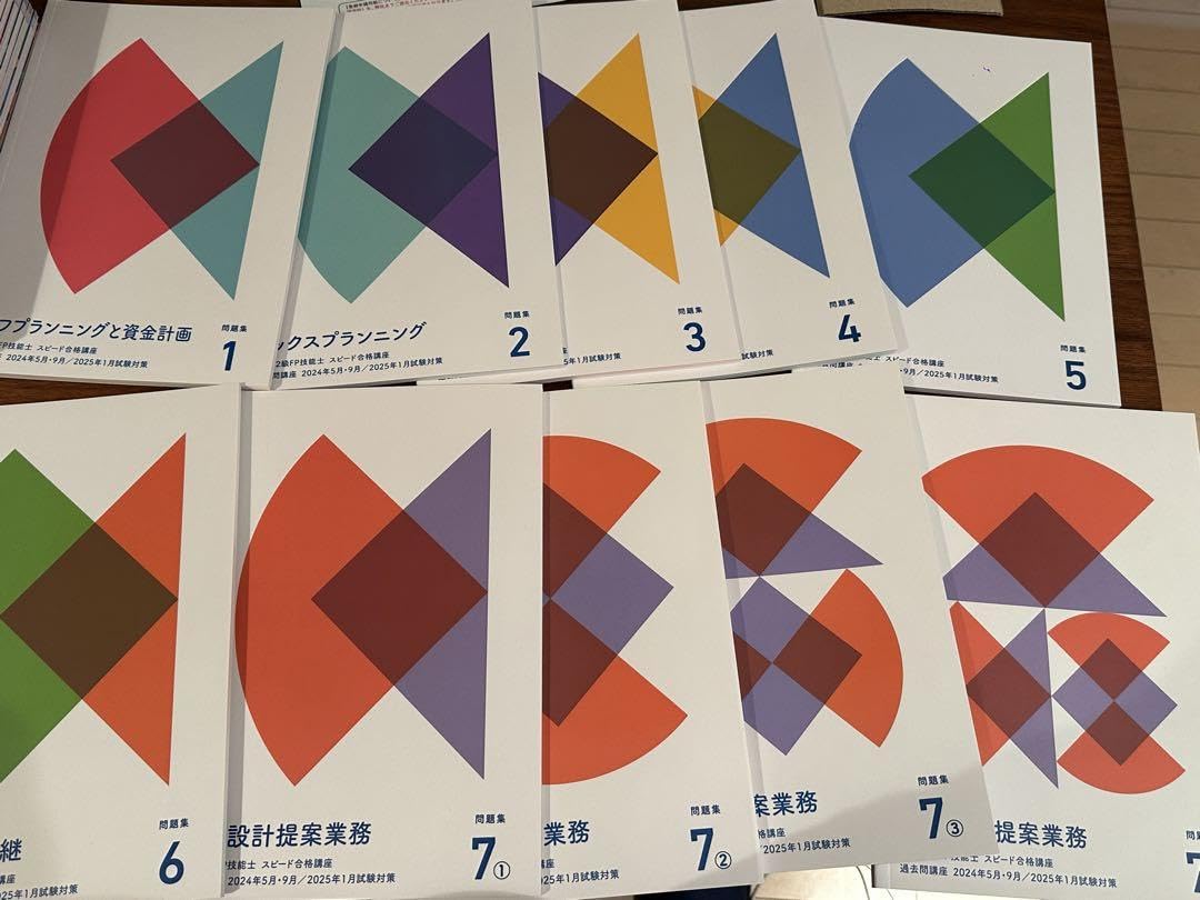 フォーサイトFP2級　2024年5月対策テキスト Amazon.co.jp: 最新2024年FP2級3級フォーサイトテキスト 過去問