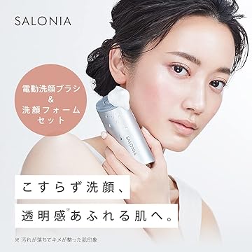 おまけ付き✨新品SALONIA ION FACIAL BRUSH SILVER Salonia Ion Facial Brush | Japan Trend Shop