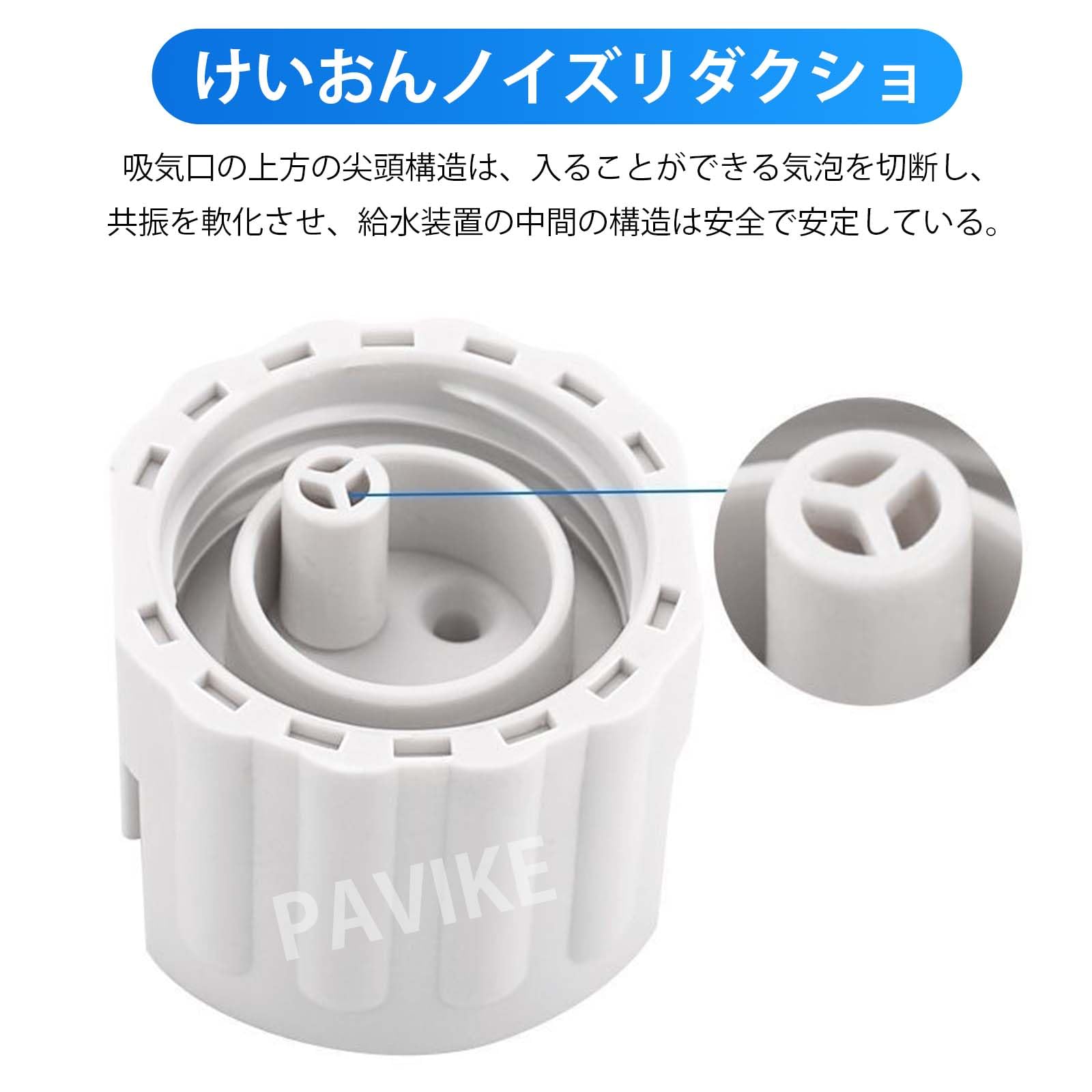 Amazon | PAVIKE水槽用自動給水器 水槽用 ミニフロートバルブ 自動給水