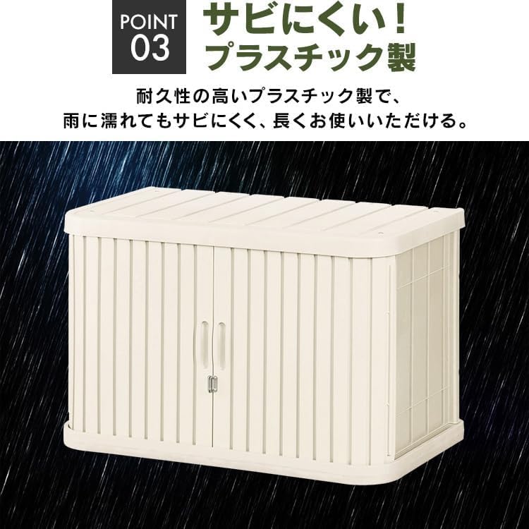 Amazon | 物置 屋外 小型 収納 おしゃれ 倉庫 オシャレ 幅90×奥行52×高