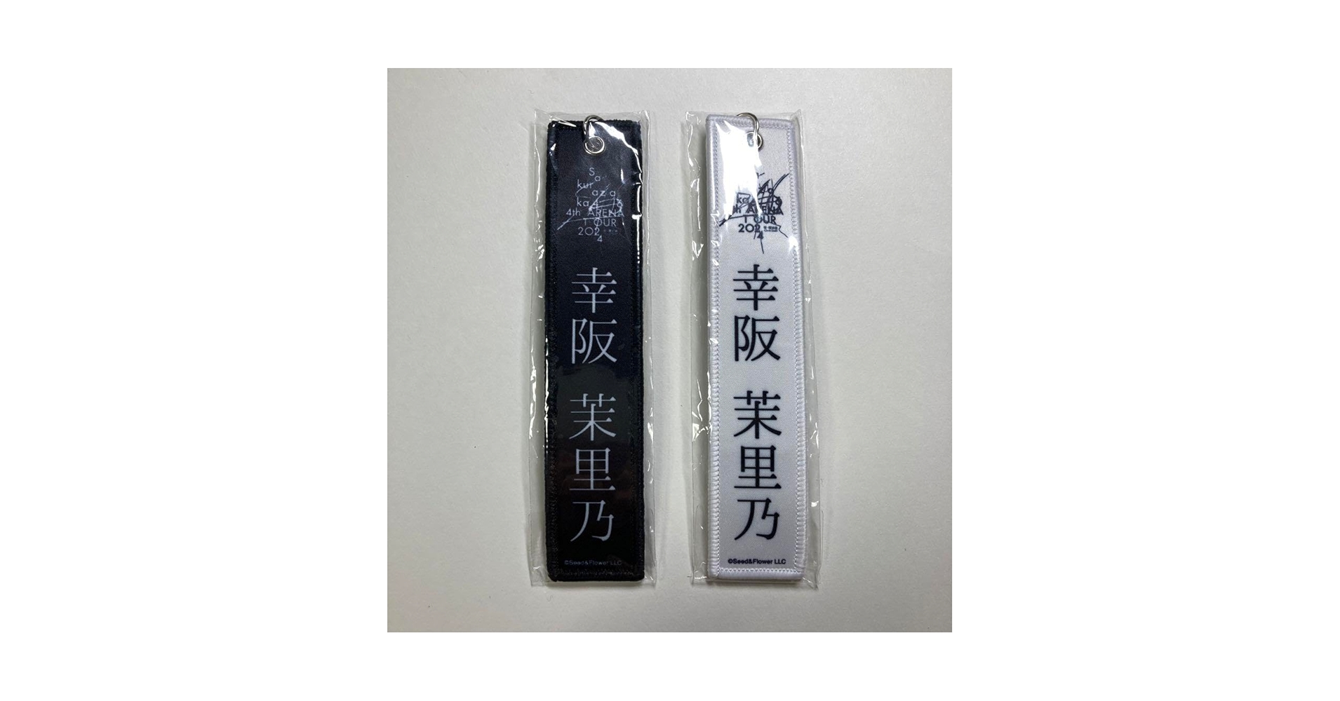 櫻坂　ネームタグ　キーホルダー 櫻坂 櫻坂46 ネームタグキーホルダー 山﨑天4種 - メルカリ