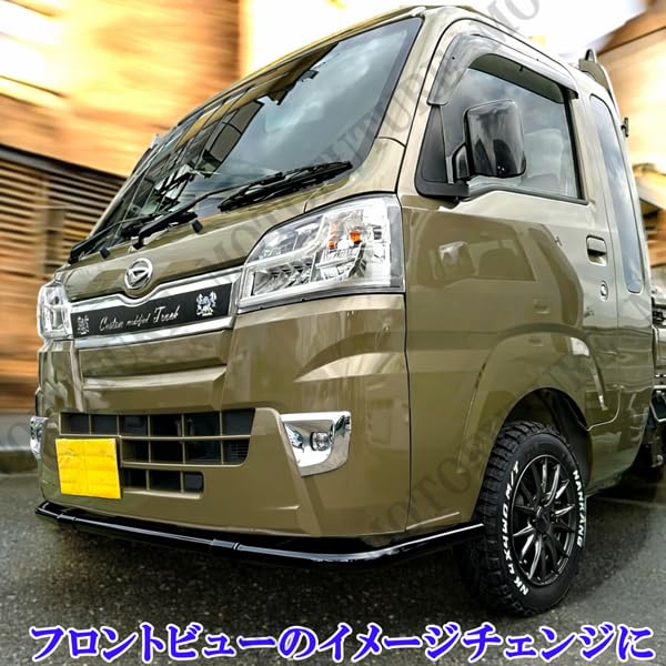 Amazon | ハイゼッ トトラック ジャンボS500 S510P フロン トバンパ ー