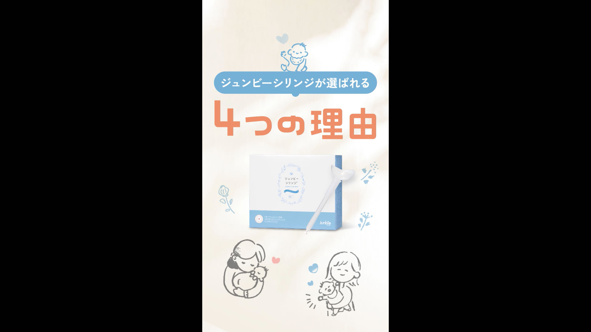Amazon.co.jp: 【たまひよ掲載】ジュンビーシリンジ｜自然に近い
